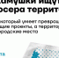 Полукамушки ищут продюсера территории - Зеленодольский район