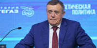 На форуме "Энергия Сахалина" обсудили развитие шельфовых проектов и инвестиции в регион - SakhalinMedia.Ru