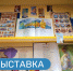 Юбилей любимой сказки! - Детская библиотека