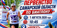 Когда старт - это  продолжение добрых дел - Газета Камышлинские известия