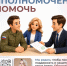 Тульский омбудсмен вернул ветерану СВО положенные выплаты через прокуратуру - Молодой коммунар
