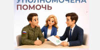 Тульский омбудсмен вернул ветерану СВО положенные выплаты через прокуратуру - Молодой коммунар