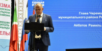 Черемшанский район РТ за пять лет привлек 2,7 млрд рублей инвестиций - Единая Россия
