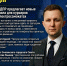 ЛДПР предлагает новые правила для курьеров на электросамокатах: тротуары — для пешеходов - ЛДПР