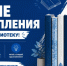 Новинки фонда Краеведческо-информационного центра - Научная библиотека им. В.Г. Белинского
