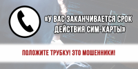 JPG Файл - УМВД Архангельской области