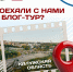 Блогерам предлагают показать Калугу так, как её ещё не видели - Телерадиокомпания Ника