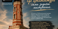 Увеличить - Облкомкультуры