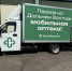 В Бурятии начнёт курсировать первая мобильная аптека на Дальнем Востоке - ИА Байкал Медиа Консалтинг