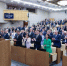 Подведены итоги работы Госдумы VIII созыва - ТИА Острова