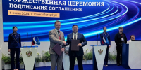«Эльбрусметалл-литий» увеличит поддержку социальных проектов Тувы - 1-LINE