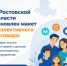 К сведению работодателей - Октябрьский район
