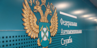 Закупки коммунальных предприятий Томской области - Томская интернет-газета