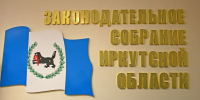 Довыборы в Заксобрание - Избирательная комиссия