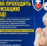 Диспансеризация серебряного возраста - Библиотека имени В.А. Жуковского