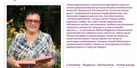 Отзывы участников программы "Активное долголетие" - Библиотека имени В.А. Жуковского