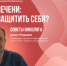 Рак печени: скрытая угроза и пути профилактики - КГБУЗ ККЦМП