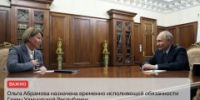 Александр Бречалов покинул пост Главы Удмуртии по собственному желанию в связи с переходом на новое место работы - Минсельхоз УР