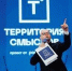 Студенты ОмГМУ – участники «Территория смыслов» - ОмГМУ