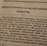185 лет назад ушел из жизни М.Ю. Лермонтов - Объединение литературно-мемориальных музеев