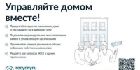 Описание для слабовидящих - Ковдорский район