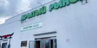 666 долей и арендаторы: в Барнауле распродают легендарный Крытый рынок на Потоке - Сетевое издание Толк