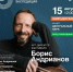 Встречайте «Музыкальную экспедицию» в Тюменской области - Культурно-досуговый центр
