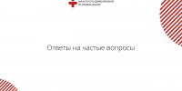 Ответы на частые вопросы: как понять, что есть проблемы с печенью? - Минздрав Республики Хакасия