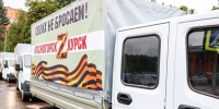 950 тонн помощи участникам СВО собрали в Красногорске с 2022 года - Городской округ Красногорск