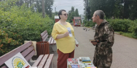 Лето книжного цвета - ЦБС города Коврова