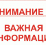 В Кировской области оперштабом вводится рассылка СМС при ракетной опасности и угрозе атаки БВС. - Богородский муниципальный округ