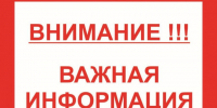 В Кировской области оперштабом вводится рассылка СМС при ракетной опасности и угрозе атаки БВС. - Богородский муниципальный округ