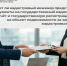 Может ли кадастровый инженер представлять документы  на государственный кадастровый учёт и государственную регистрацию прав на объект недвижимости за заказчика кадастровых работ?. - Поспелихинский район