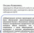 Эксперты рассказали о главных особенностях избирательной кампании 2026 года в Хабаровском крае - AmurMedia.Ru