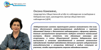 Эксперты рассказали о главных особенностях избирательной кампании 2026 года в Хабаровском крае - AmurMedia.Ru