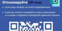 В Лыткарине прошла выездная администрация - Администрация г. Лыткарино