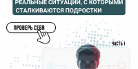 111 - Департамент образования