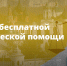 Фото: официальный сайт правительства Ярославской области - НИА-Волга
