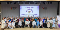 Монгольские школьники и преподаватели принимают участие в проекте «Русский язык — Энергия будущего» в Екатеринбурге - ИА Байкал Медиа Консалтинг