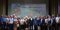 В Чагодощенском доме культуры состоялось торжественное мероприятие, посвящённое 100-летию железнодорожной станции «Чагода». - Чагодощенский муниципальный округ