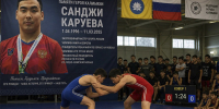 «Символ эпохи»: в Калмыкии почтят память Санджи Каруева турниром и мастер-классом звезд - РИА Калмыкия