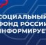 Более 172 тыс. работающих пенсионеров региона в августе получат пенсию в новом размере - Доволенский район