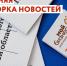 Новости центра "Мой бизнес" - Калининский район
