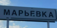 Села Неклиновского района пострадали от атаки БПЛА - Bloknot-Taganrog.Ru