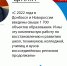 С 2022 года в Донбассе и Новороссии введены свыше 1 700 объектов образования - ГТРК ЛНР