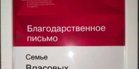 JPG Файл - МУ МВД "Красноярское" 