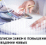 Новые требования к мигрантам: уровень дохода и проверки МВД - Портал Все мы - Россия!
