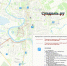 Ограничение движения и изменения в работе городского транспорта на 1 и 2 августа 2026 года - Администрация города Суздаля