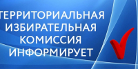 Завершился прием предложений для дополнительного зачисления в резерв - Башмаковский район