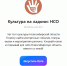 О культурных событиях Новосибирска теперь можно узнать в чат-боте - Газета Навигатор